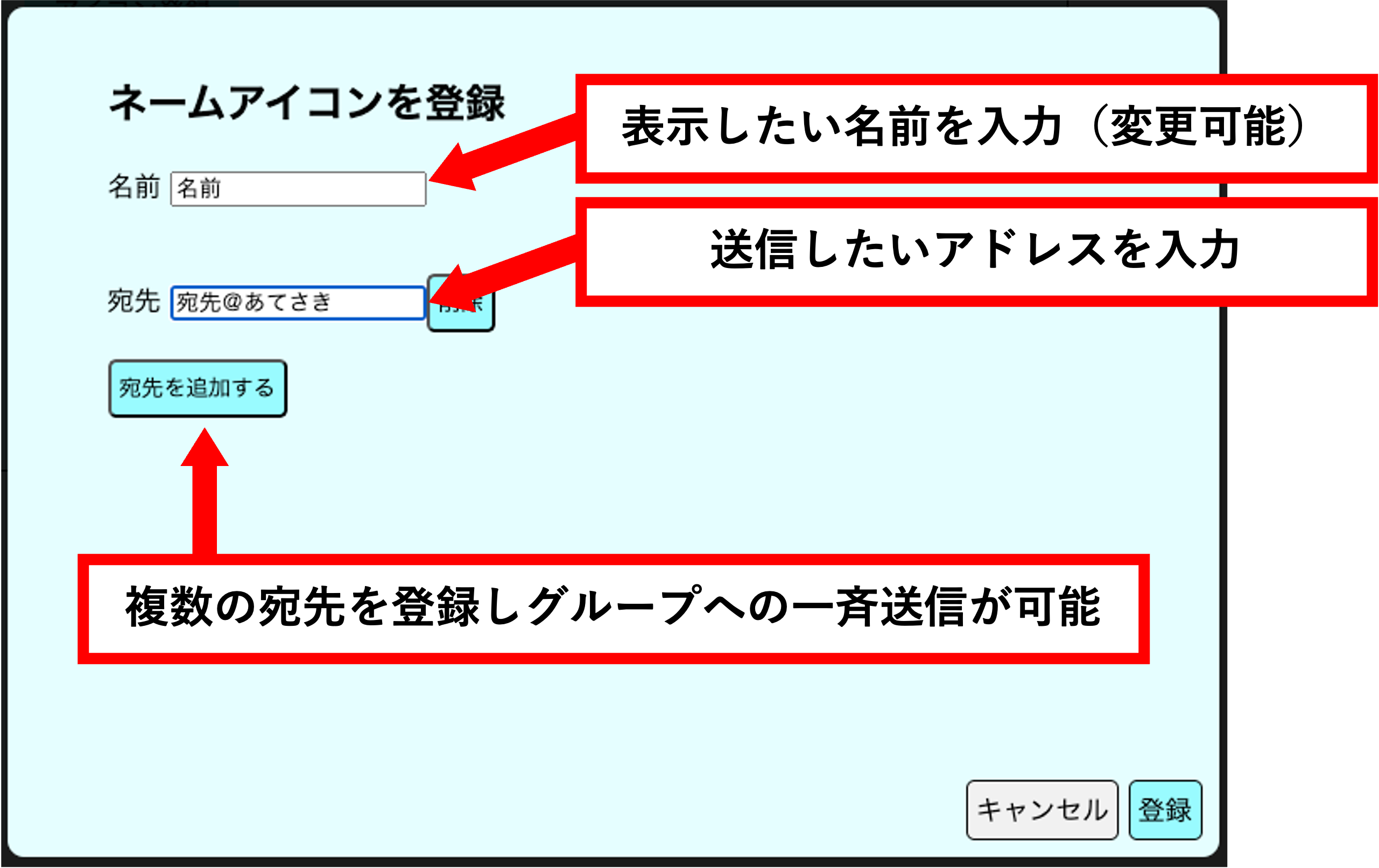 操作説明用の画像です