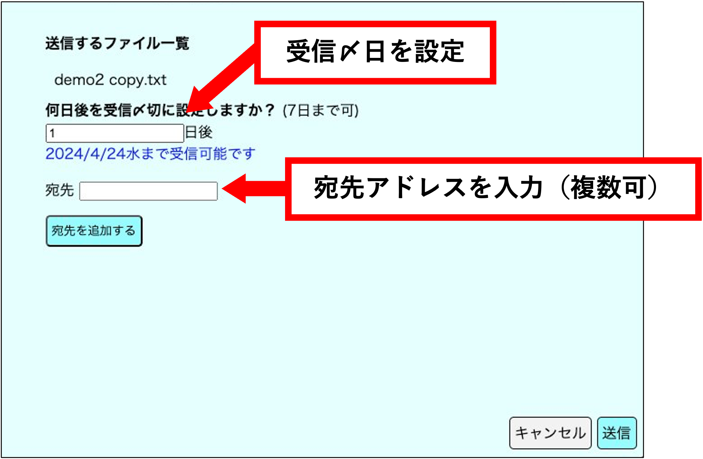 操作説明用の画像です